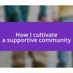 How I cultivate a supportive community