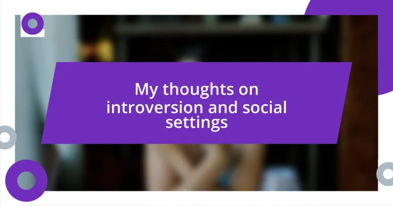 My thoughts on introversion and social settings