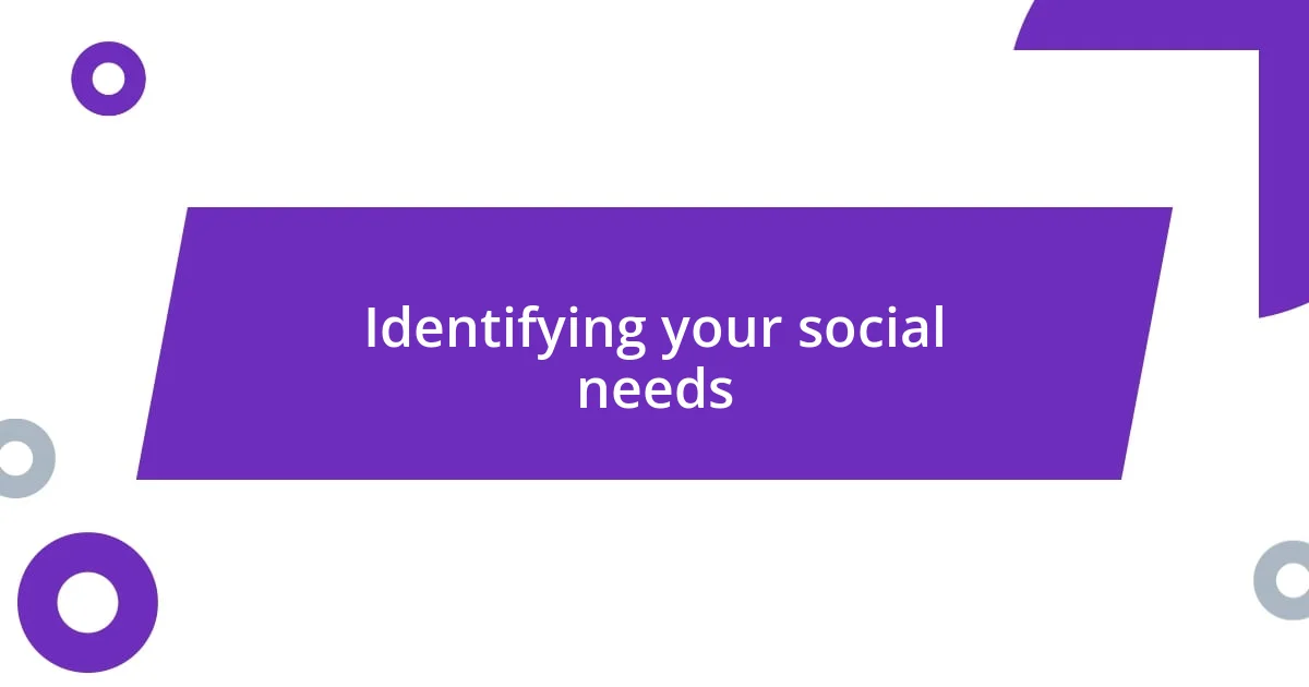 Identifying your social needs